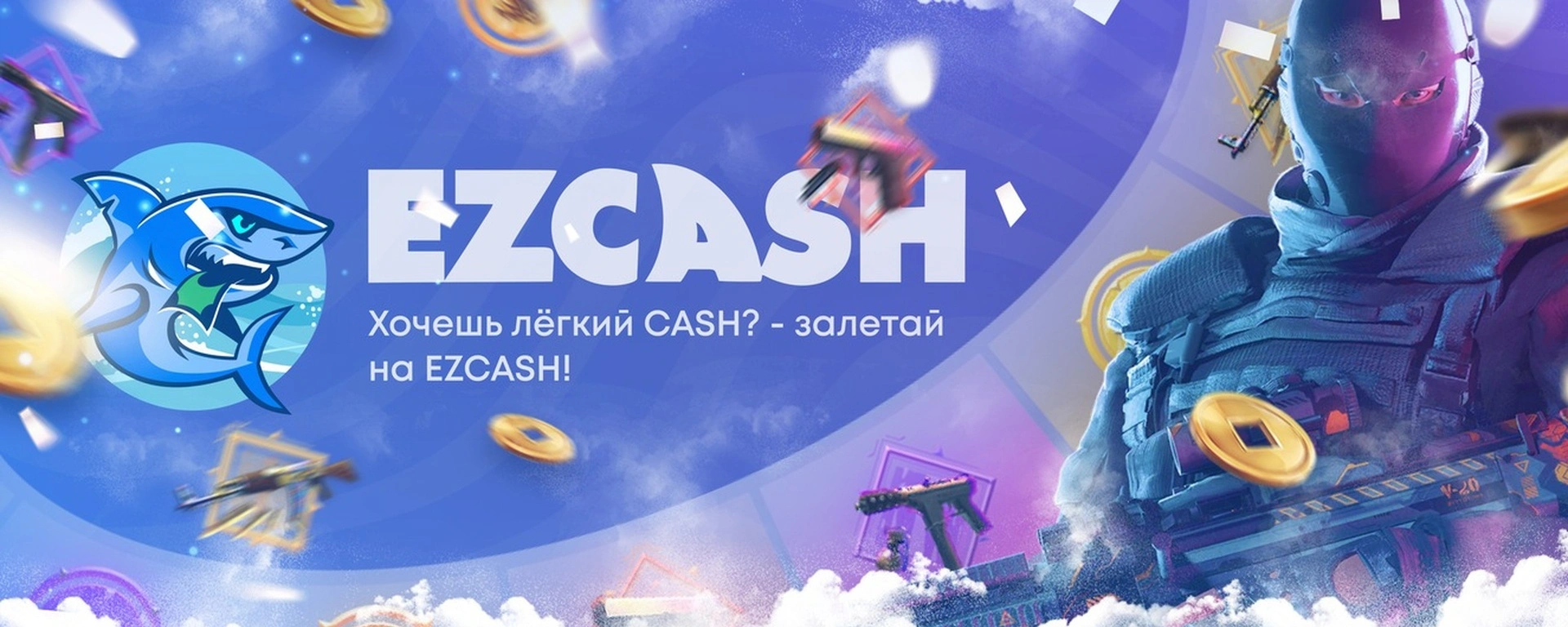 Ezcash Casino – официальный сайт